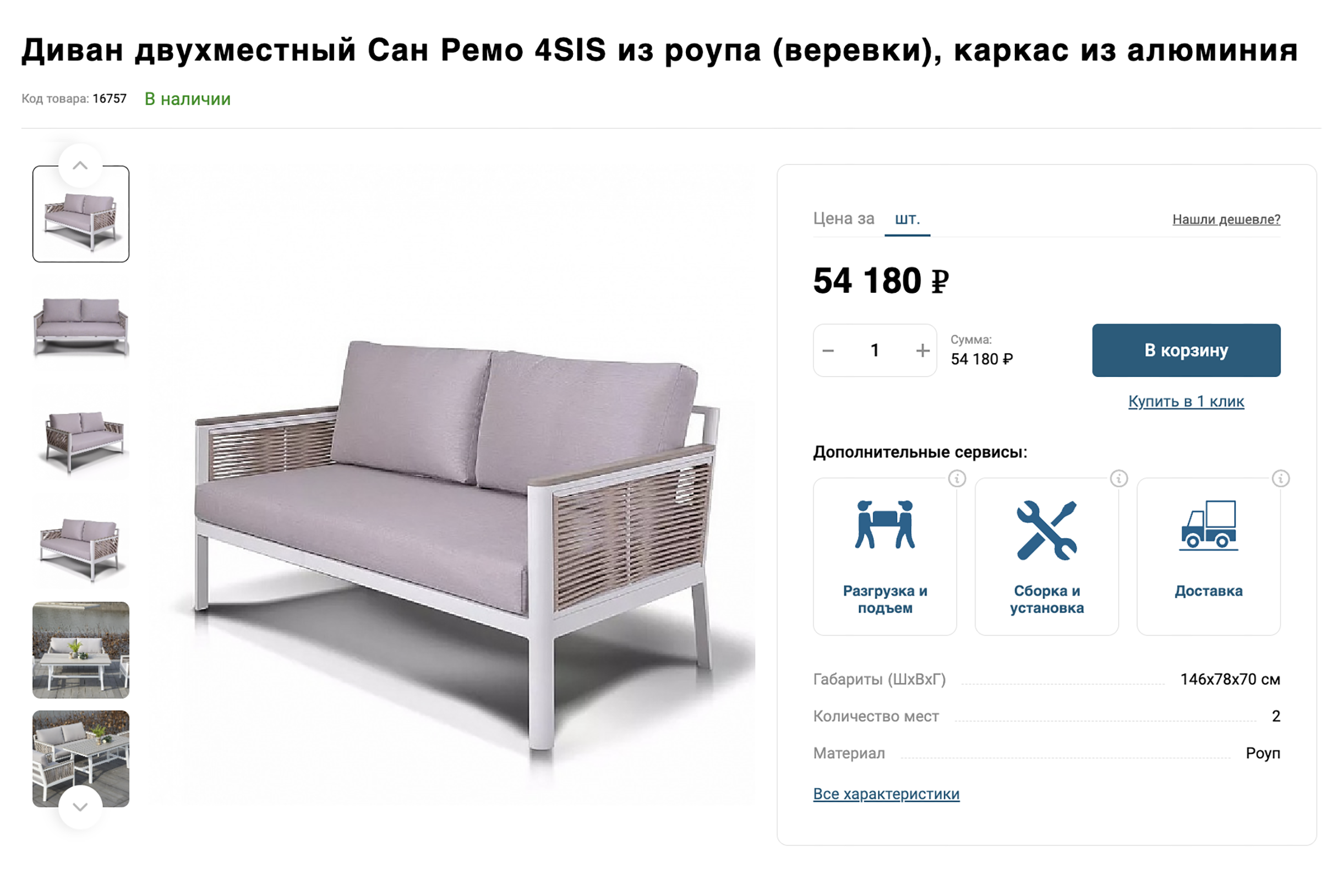 Мебель такого плана будет хорошо смотреться в стиле минимализм. Источник: mpolis⁠-⁠pro.ru