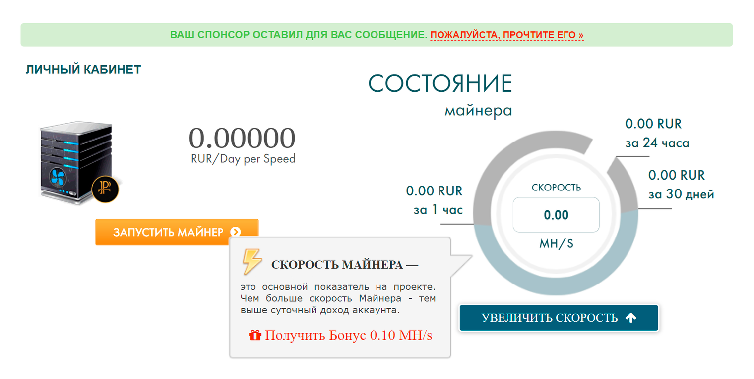 Грабли: заработок на виртуальном майнинге криптовалют