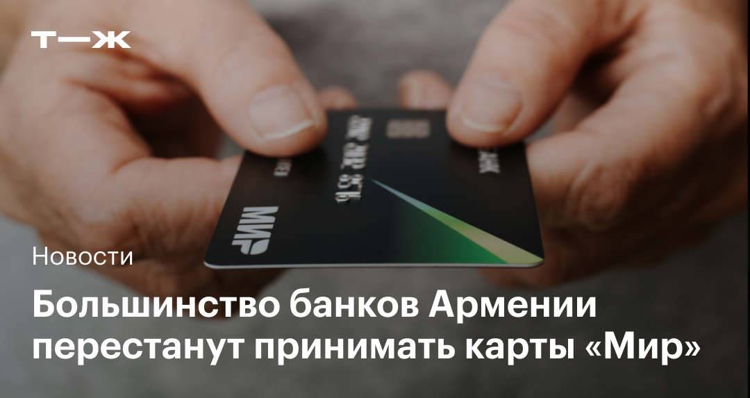 карта банкоматов сбербанка. платежные системы с картами. как снять деньги с карты. снять наличные с карты мир. безопасный денежный перевод.