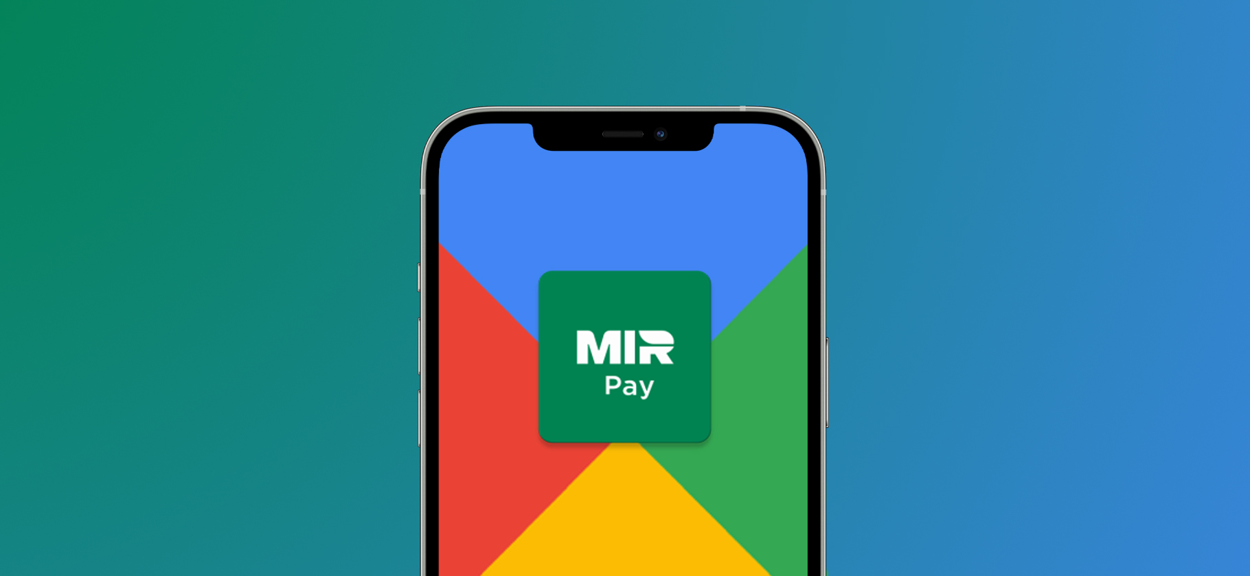 Приложение Mir Pay удалили из Google Play: как его установить альтернативными способами