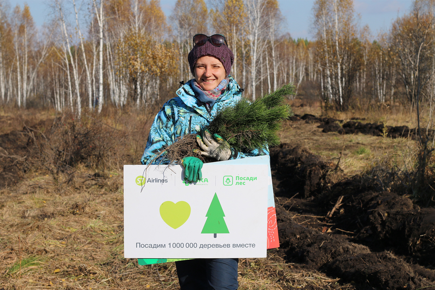 Под моим руководством всего высадили 100 400 деревьев. © Личный архив героини