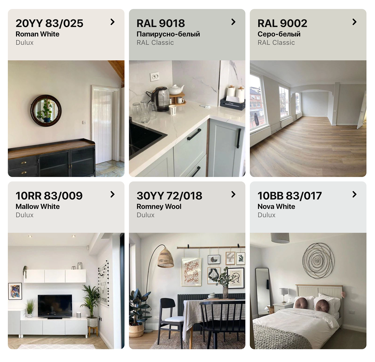 Для своих проектов я часто подбираю оттенки красок на сайте «Цвет стен». Светлые тона в бежевых, серых оттенках могут стать основой для интерьера. На стене они смотрятся близко к нейтрально-белому. © prosto-remont.com