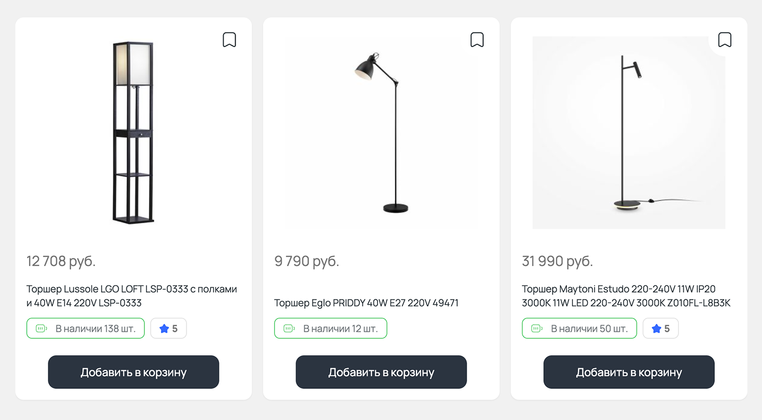 Часто освещение применяется для зонирования помещения, создавая определенную атмосферу в каждой зоне. Дизайн светильников должен соответствовать общему стилю интерьера, отличаясь лаконичностью и простотой. Строгая геометрическая форма — характерная черта такого дизайна. Функциональность светильника повышают поворотные механизмы, регулировка яркости и другие подобные особенности. © basicdecor.ru