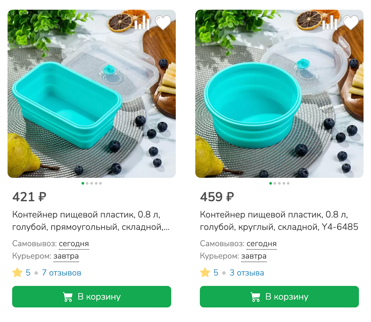 В интернет-магазинах силиконовые контейнеры стоят от 400 ₽. Источник: poryadok.ru