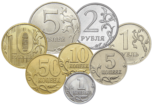 Регулярные монеты — обычные рубли и копейки
