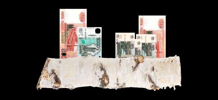 Знаете ли вы, как россияне лишаются своих денег?