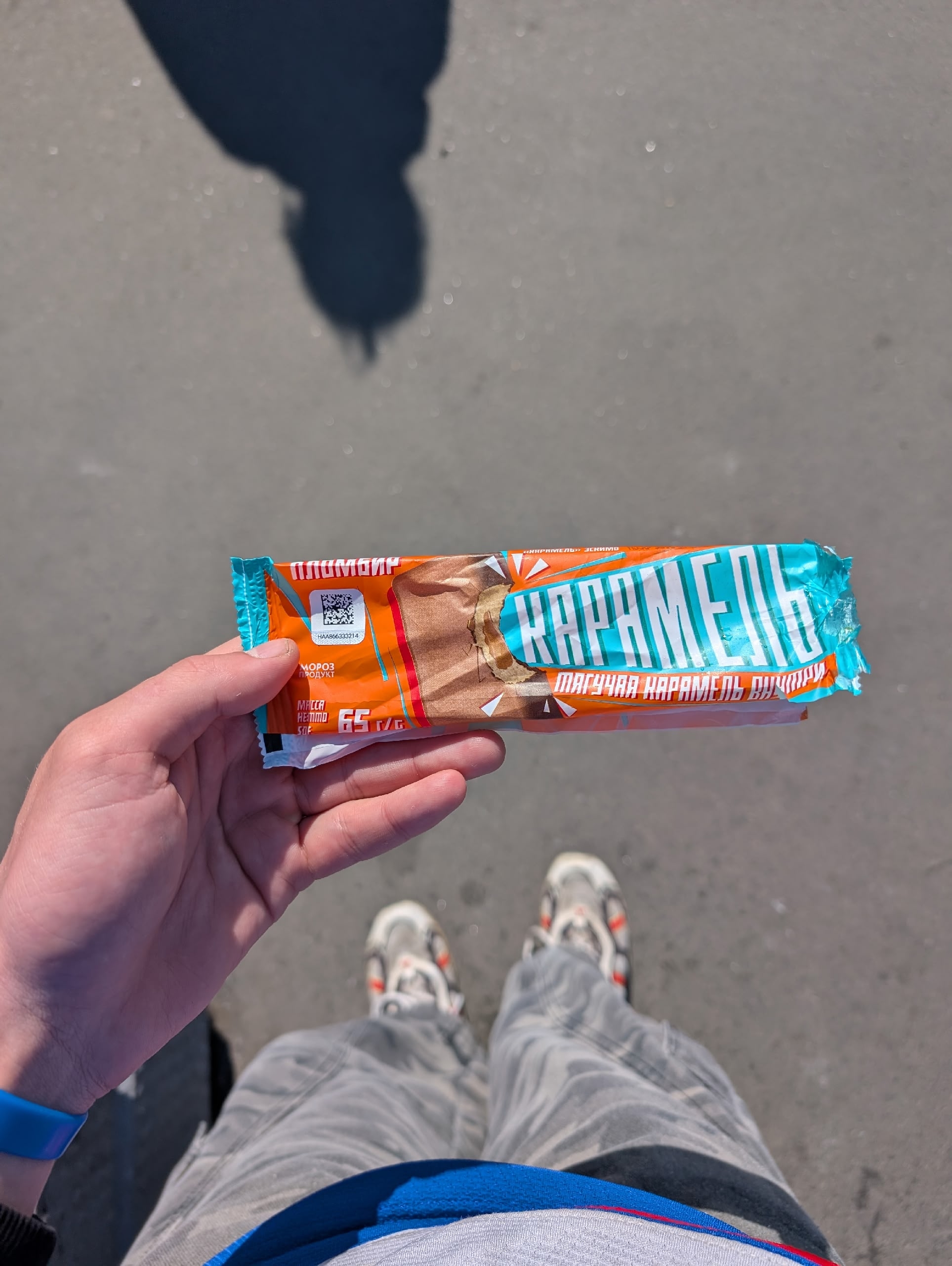 Мороженое за 29,99