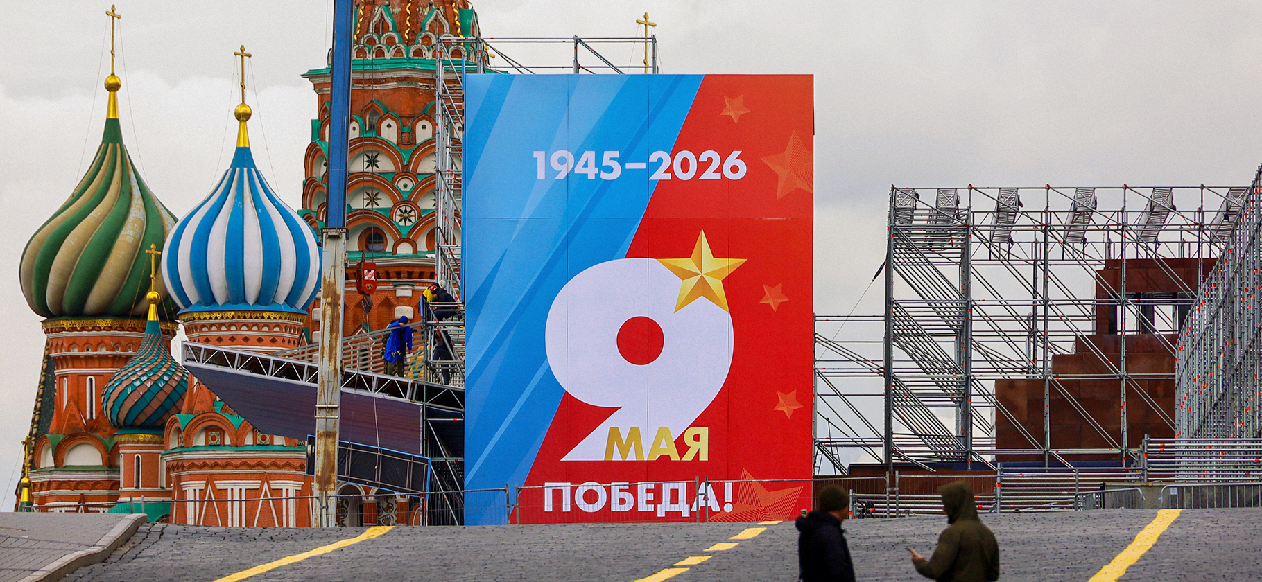Метро, наземный транспорт и связь: какие ограничения ждут москвичей 9 мая