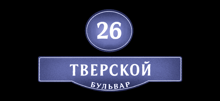 Какую квартиру в Москве вы купите через 3 года, если будете откладывать половину зарплаты?