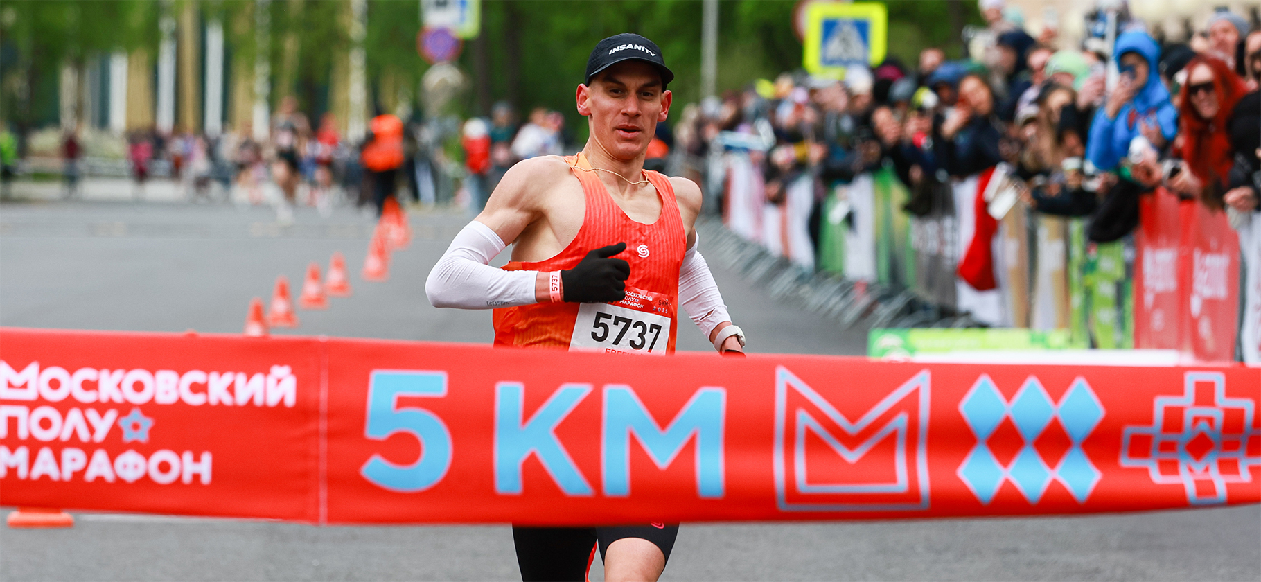 Московский полу­ма­ра­фон открыл регис­тра­цию на 2026 год — забеги пройдут 25⁠—⁠26 апреля