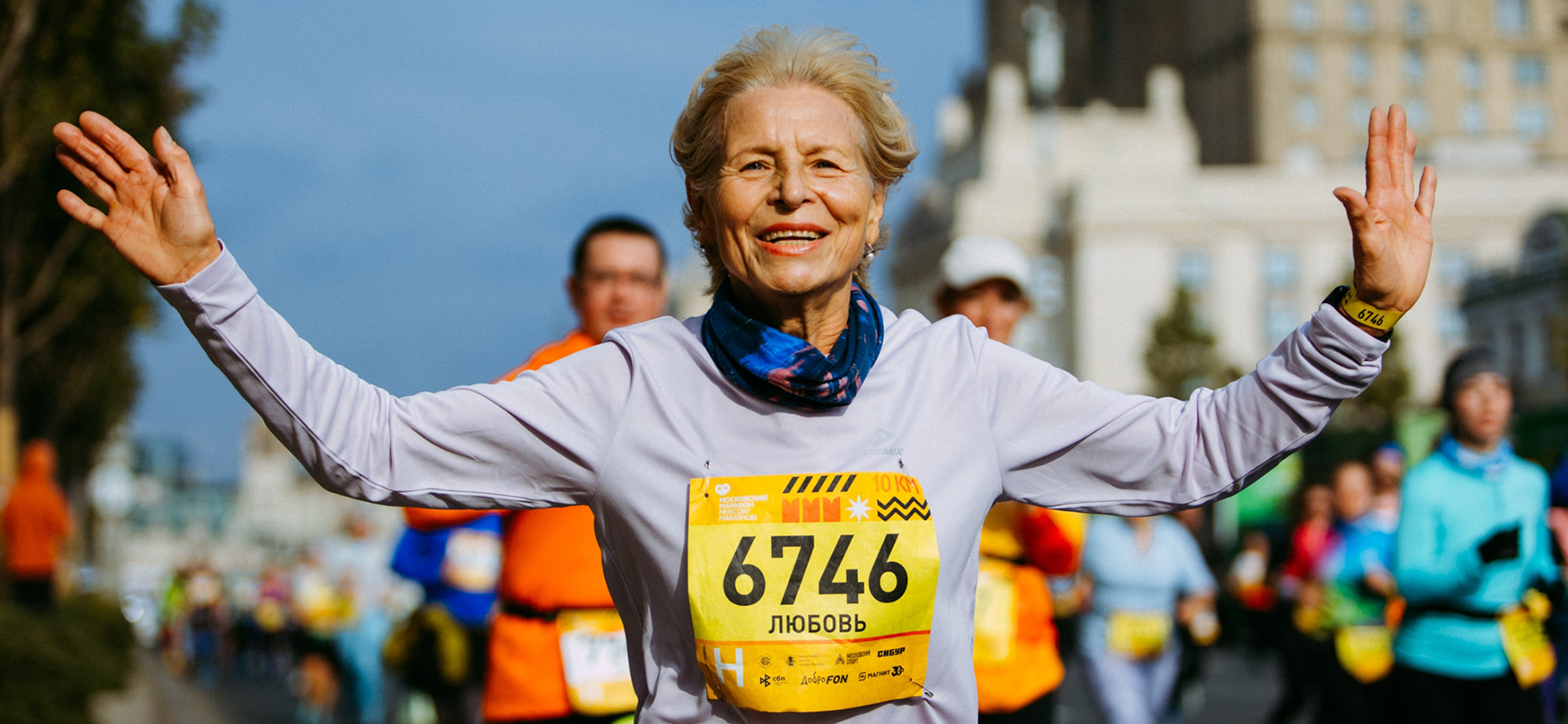 «Беговое сообще­ство» открыло реги­страцию на дистан­цию 10 км​ Москов­ского марафона — 2026