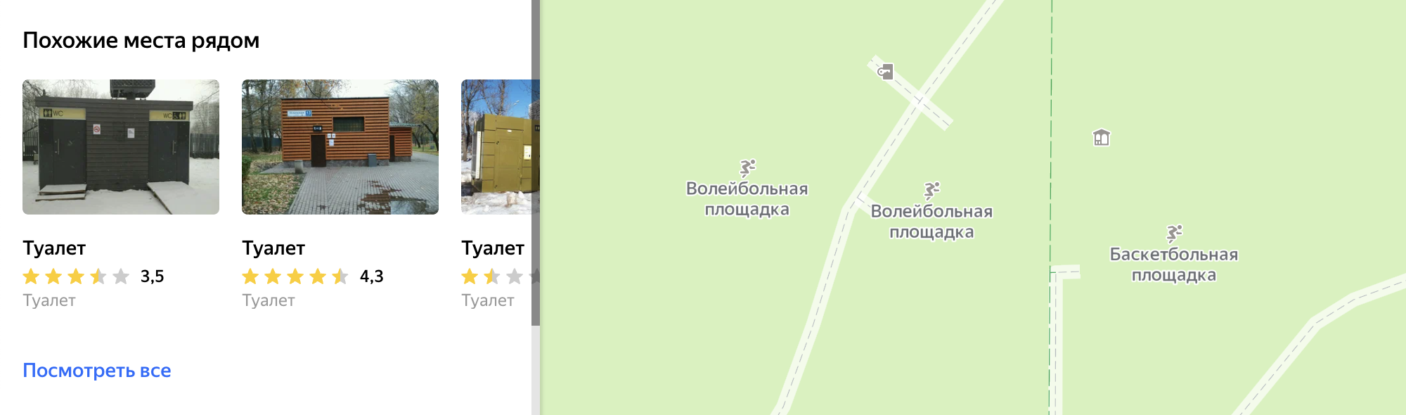 Если найти комнату не удалось, то можно открыть в «Яндекс-картах» вкладку «Похожие места рядом» и посмотреть ближайшие туалеты: возможно, там окажется пиктограмма с мамой и младенцем на пеленальном столике