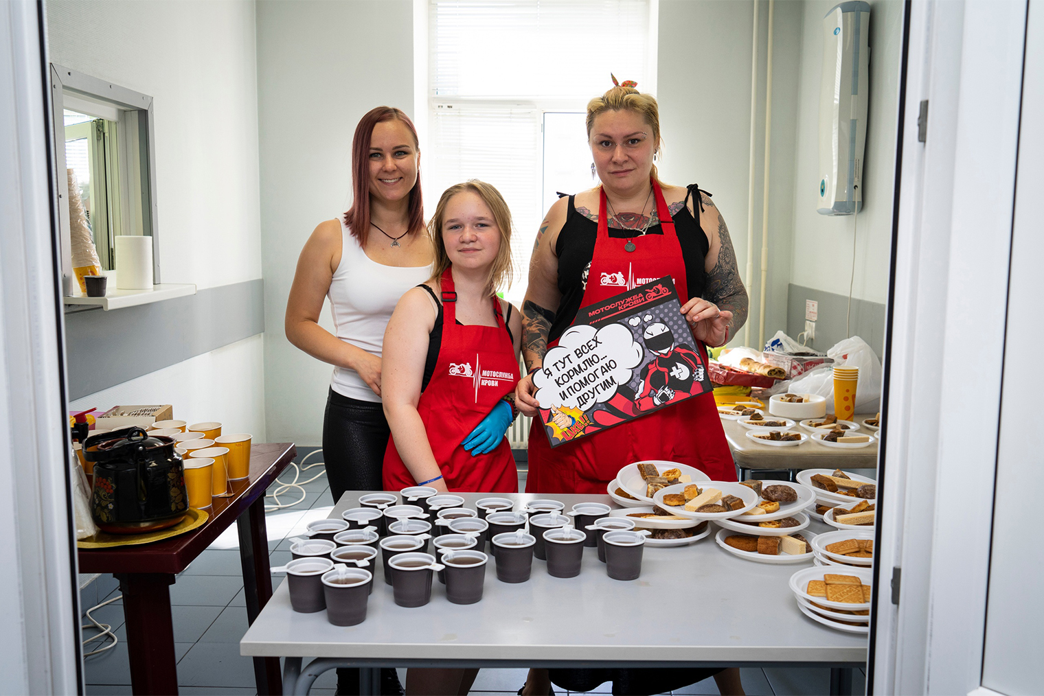 Перед донацией участников акции угощают печеньем и чаем. Фотография: Дарья Земскова