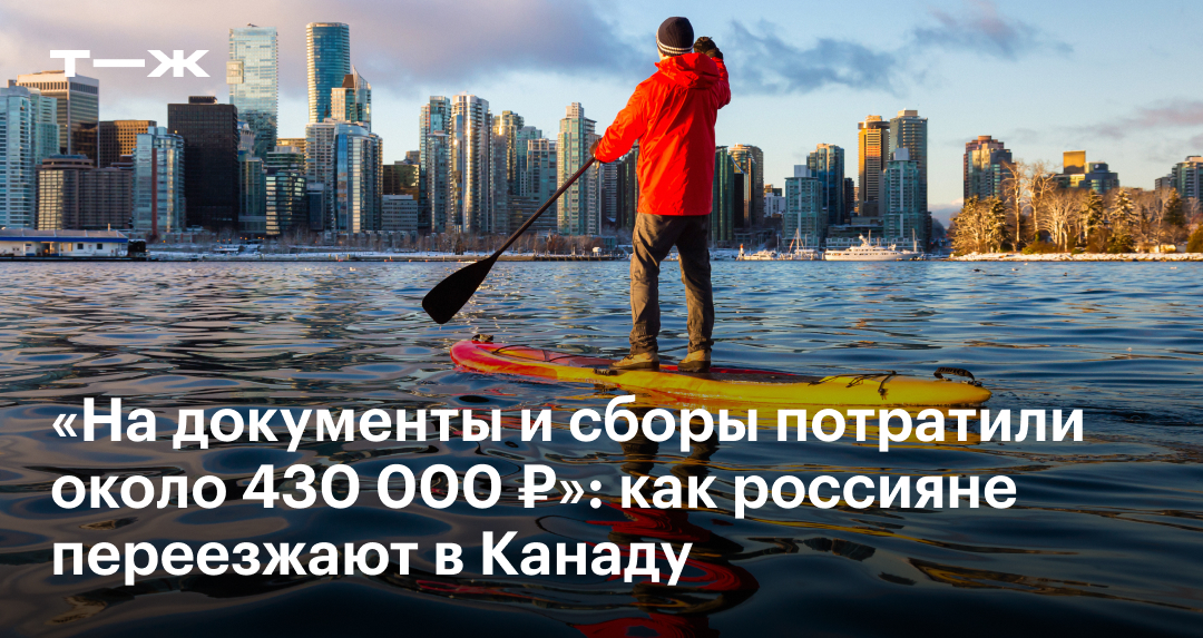 Когда лучше ехать в Канаду - сезон отдыха в Канаде – tripmydream