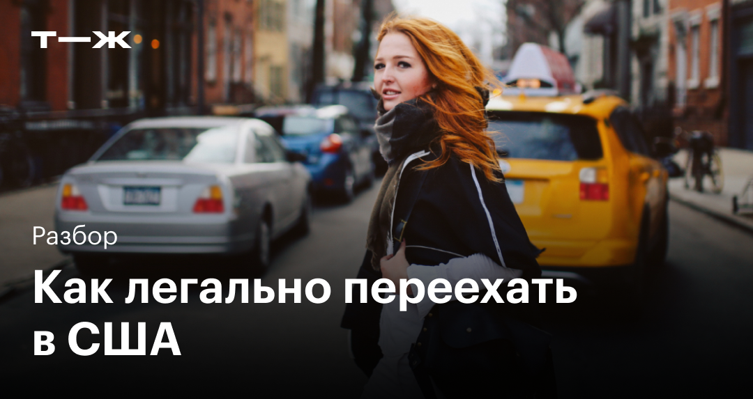 Очереди и вежливость