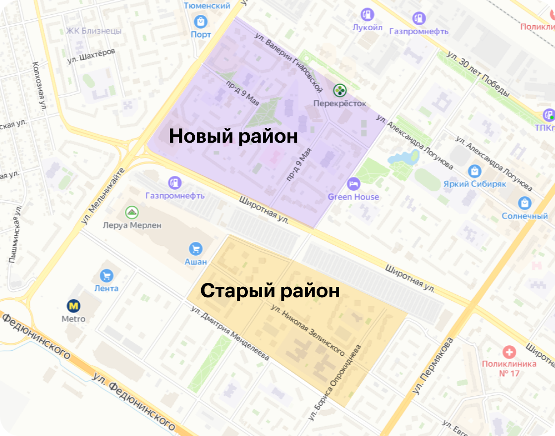 Наш последний переезд в 2022 году. Вроде бы переехали всего на полтора километра, но к району пришлось привыкать заново