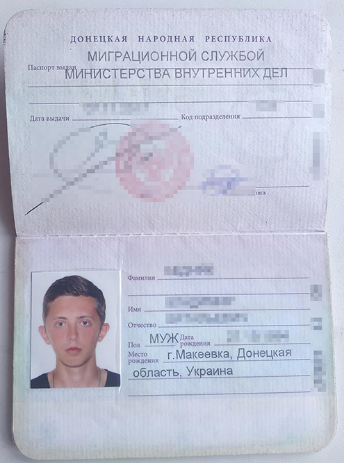 Гражданство ДНР не признают другие страны, поэтому при заполнении любых документов в графе «Гражданство» я пишу «Украина» или «Украинец»