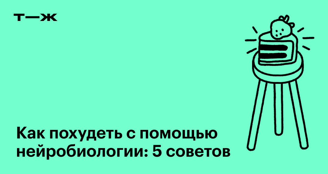 Можно ли похудеть, занимаясь любовью — отвечают гинеколог и сексолог