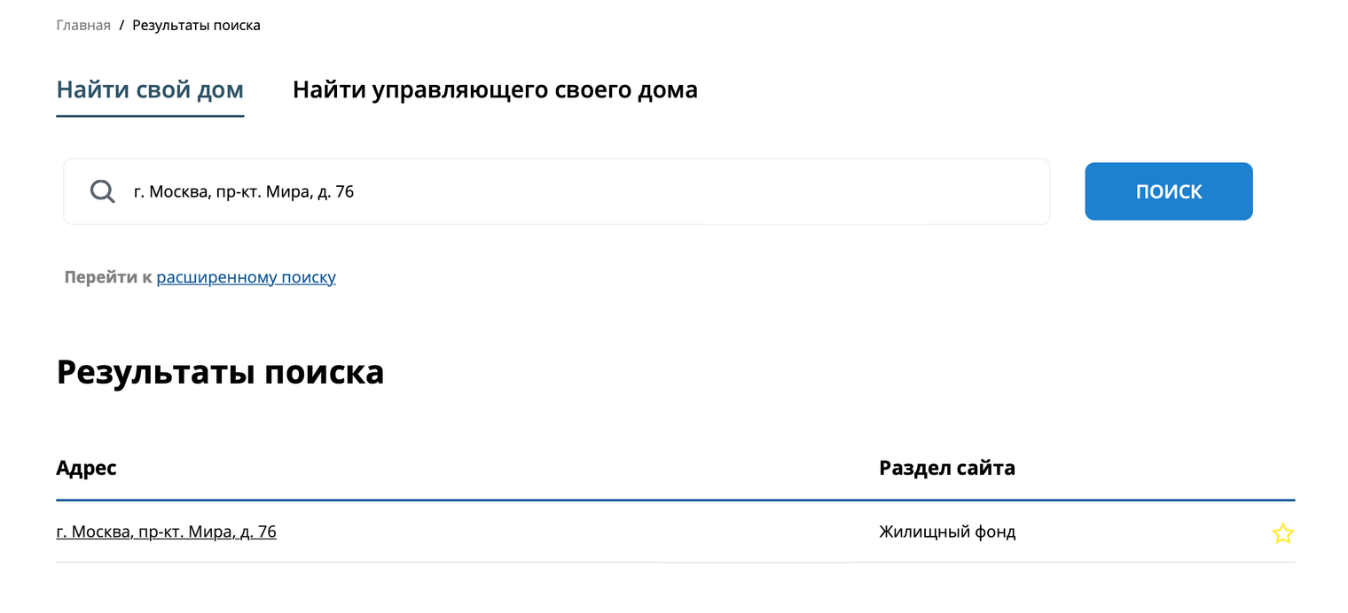 Ущерб при проведении капитального ремонта: кто возмещает