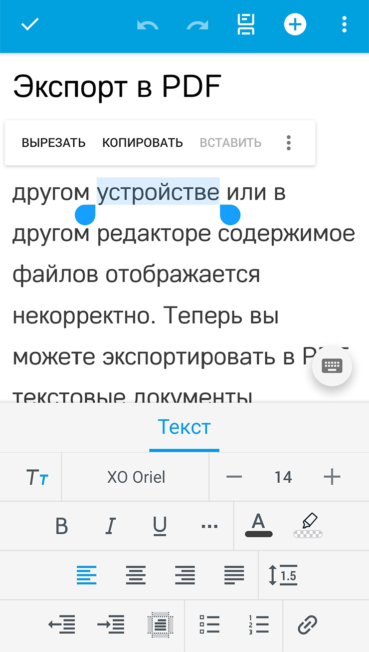 Мобильный редактор скудный, но с исправлением текста и базового оформления справится