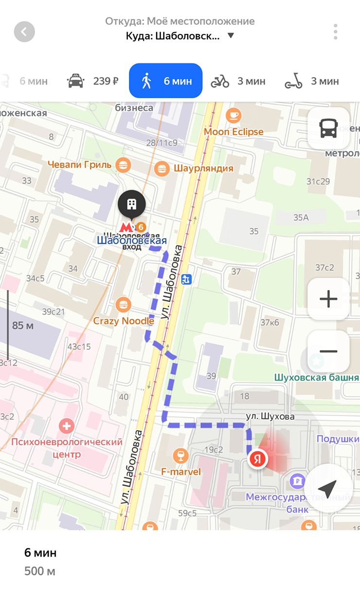 По данным «Яндекс-карт», до станции метро «Шаболовская» шесть минут пешком и три на велосипеде или самокате