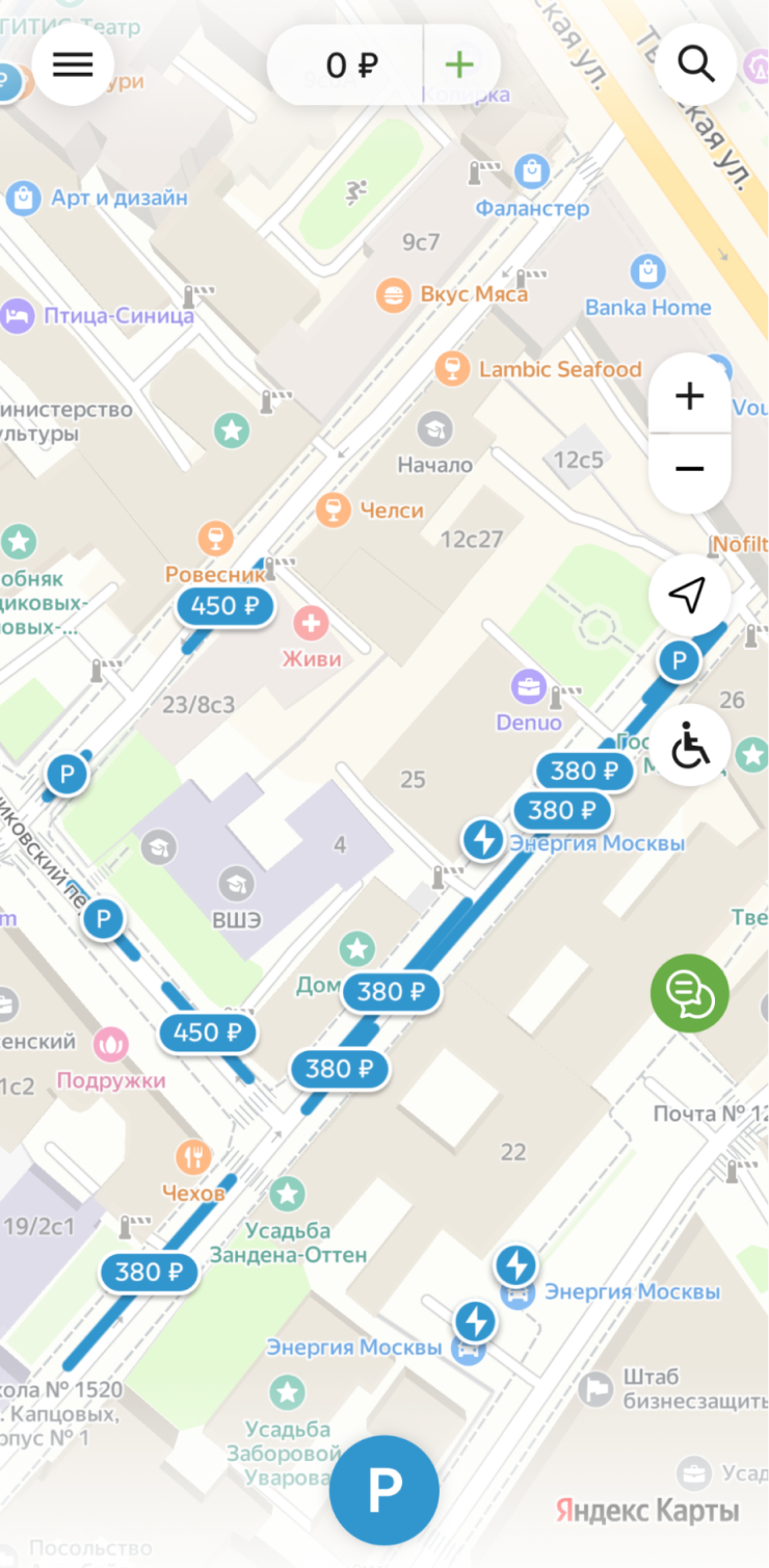В приложении «Парковки России» можно увидеть стоимость ближайших парковок и зарядные станции поблизости