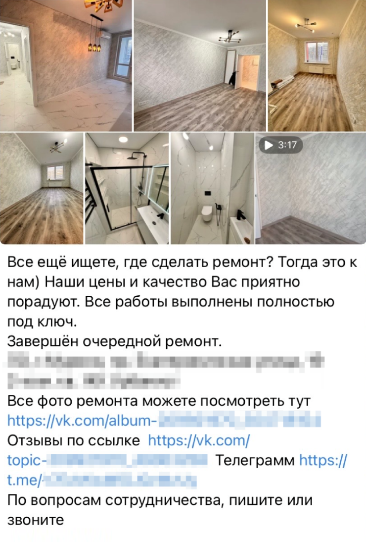 Как я удаленно отремонтировала квартиру в Мурине и сдала ее с первого показа