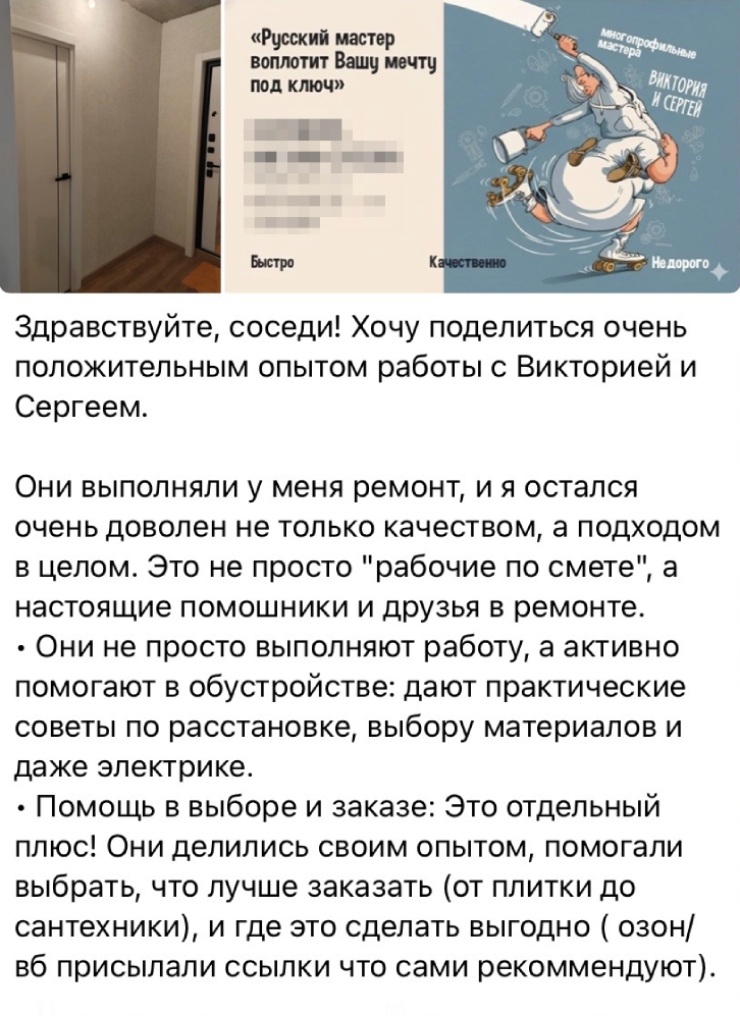 Как я удаленно отремонтировала квартиру в Мурине и сдала ее с первого показа