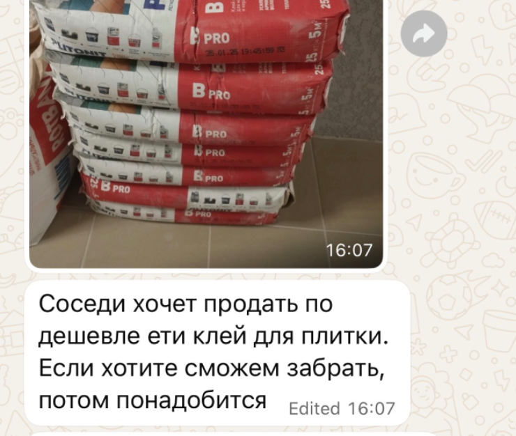 Как я удаленно отремонтировала квартиру в Мурине и сдала ее с первого показа