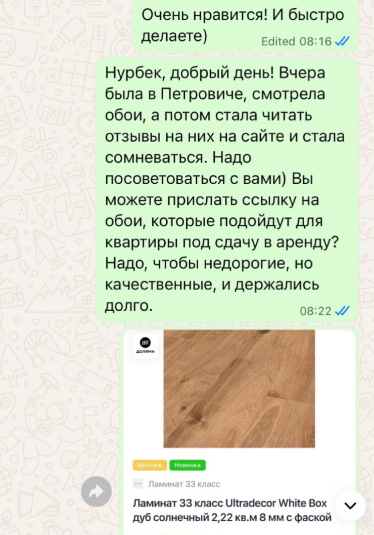 Как я удаленно отремонтировала квартиру в Мурине и сдала ее с первого показа