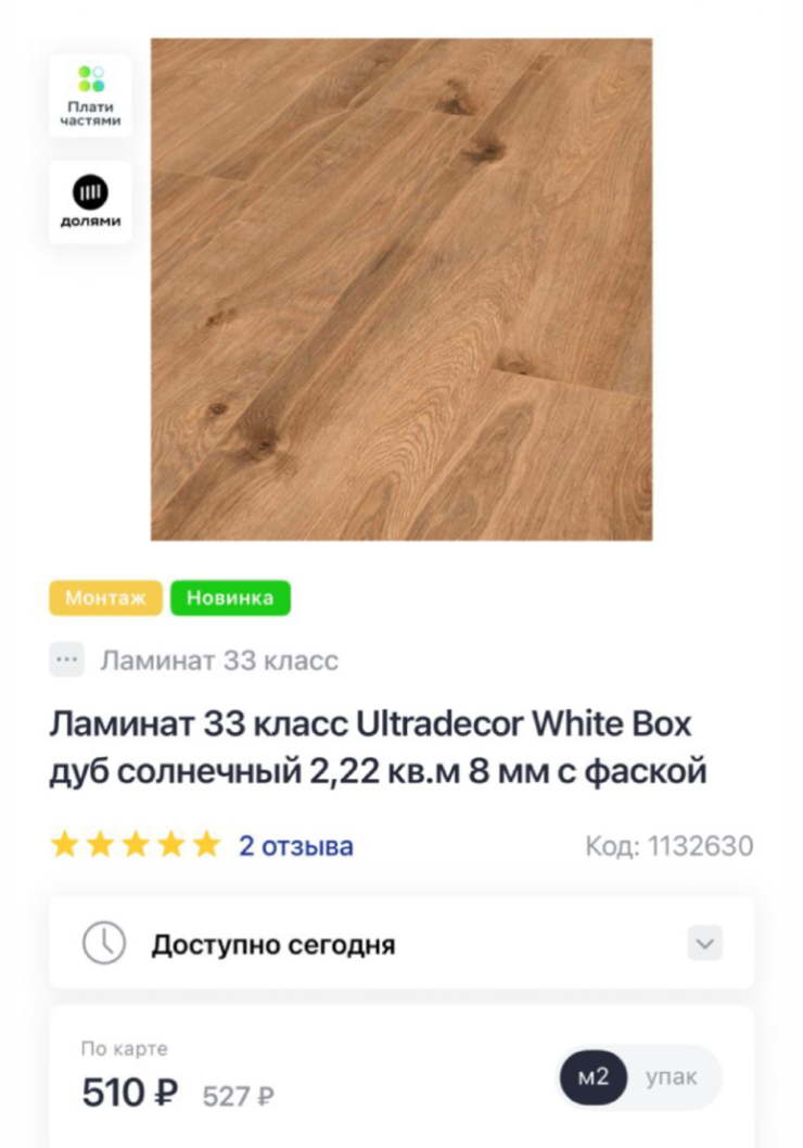 Как я удаленно отремонтировала квартиру в Мурине и сдала ее с первого показа