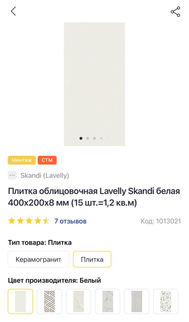 Как я удаленно отремонтировала квартиру в Мурине и сдала ее с первого показа