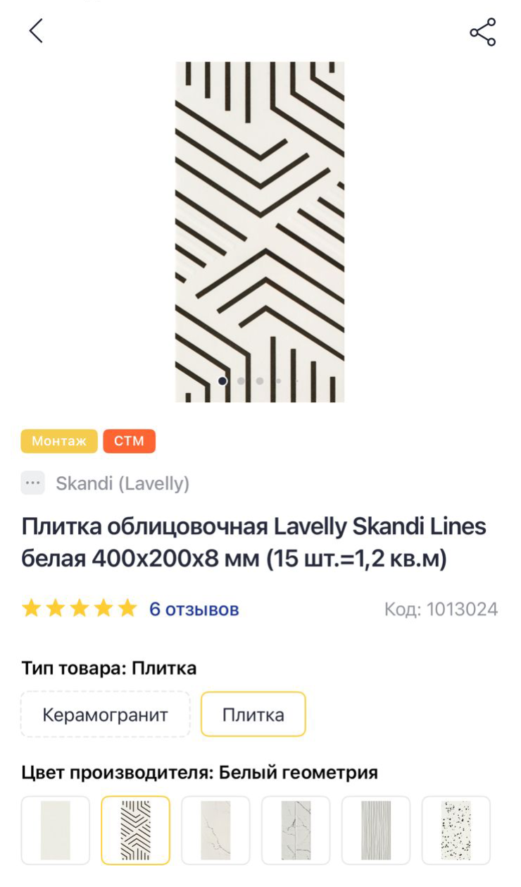 Как я удаленно отремонтировала квартиру в Мурине и сдала ее с первого показа