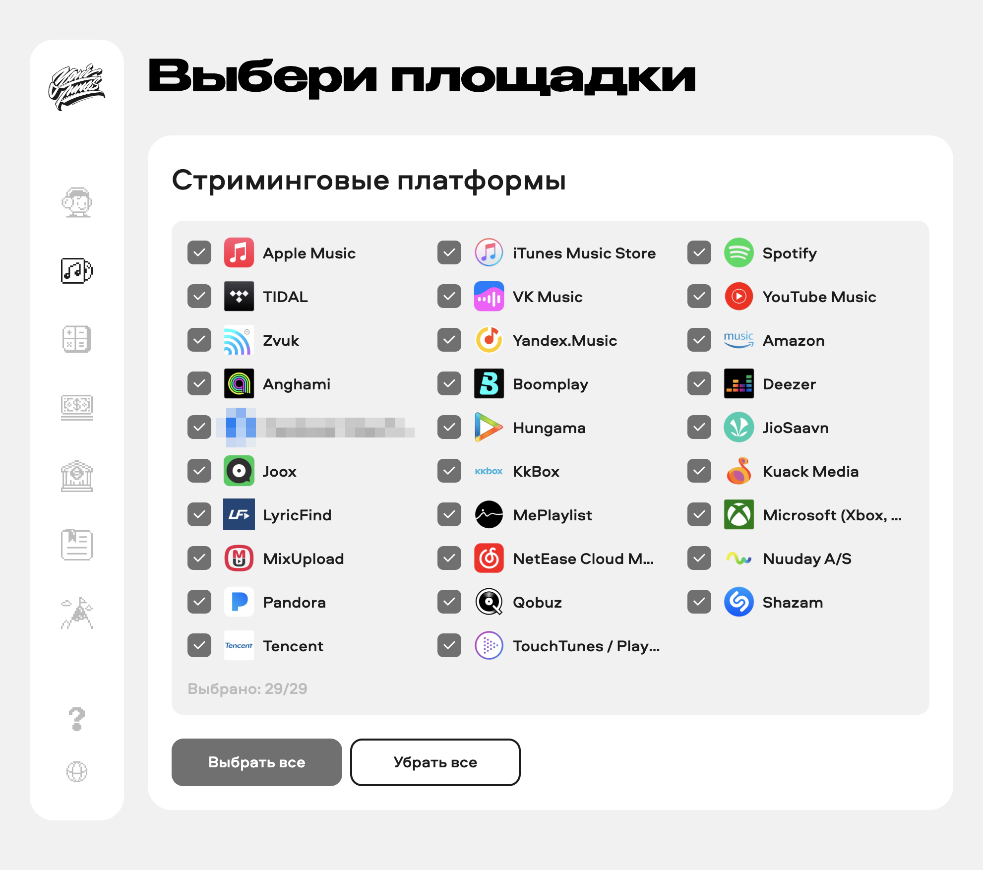 Скрин из личного кабинета пользователя в нашей админке. Здесь пользователь выбирает площадки, на которых хочет быть. Источник: yourtunes.net