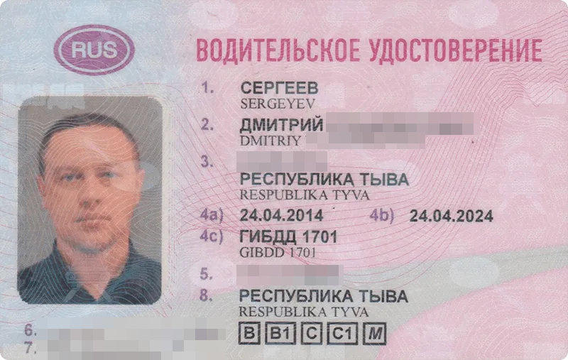 В Беларуси начали выдавать новые водительские права: Как они выглядят