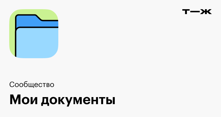 Досудебная претензия о возврате залога за аренду квартиры: образец