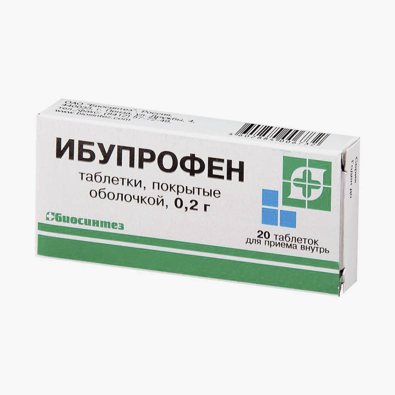 20 таблеток ибупрофена 200 мг чуть дороже — от 20 ₽. Источник: asna.ru