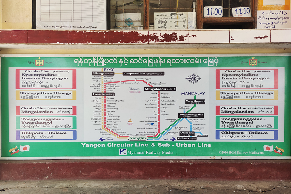 Схема железной дороги в Янгоне