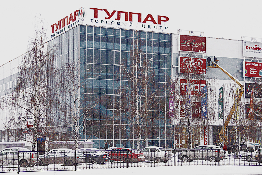 Торговый центр «Тулпар». Внутри больше 700 павильонов, где продается одежда, обувь, украшения и техника