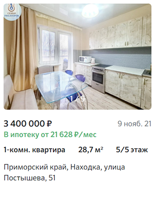 Стоимость квартир в районе МЖК. Источник: domclick.ru