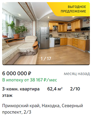 Стоимость квартир в районе МЖК. Источник: domclick.ru