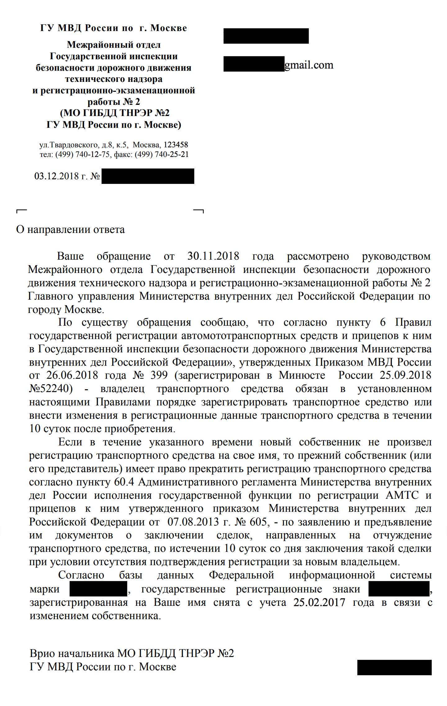 автосалон купил машину и не поставил на учет (76) фото