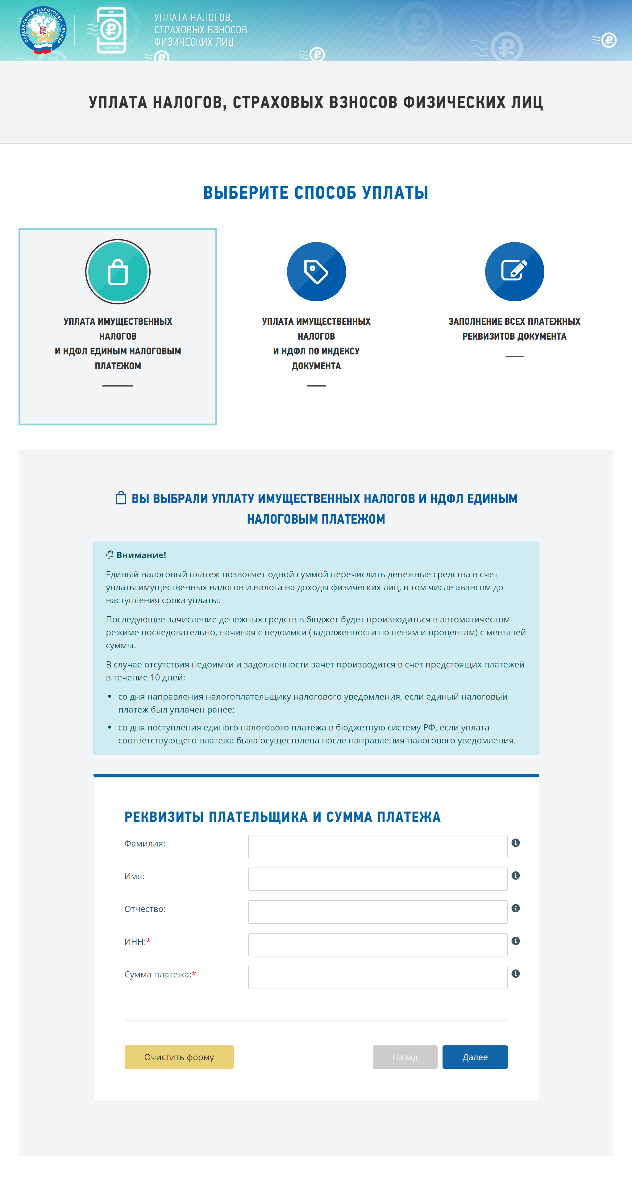 Специальный налоговый режим для самозанятых граждан: Налог на профессиональный доход | ФНС России
