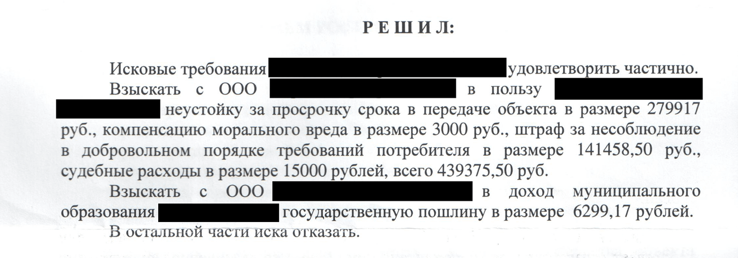 Нужно ли платить налог при возврате товара? Минфин знает