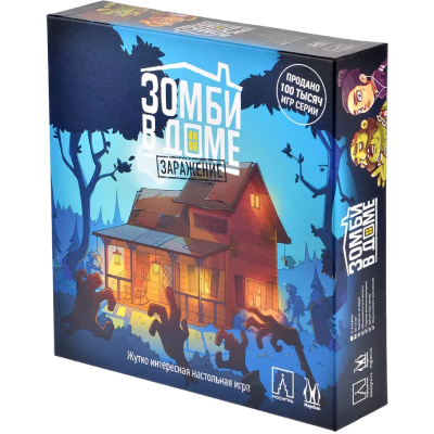 Настольная игра «Зомби в доме: заражение»