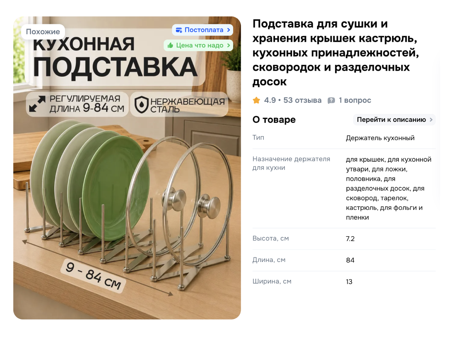 Сковороды и крышки удобно хранить в ящиках вертикально. © ozon.ru