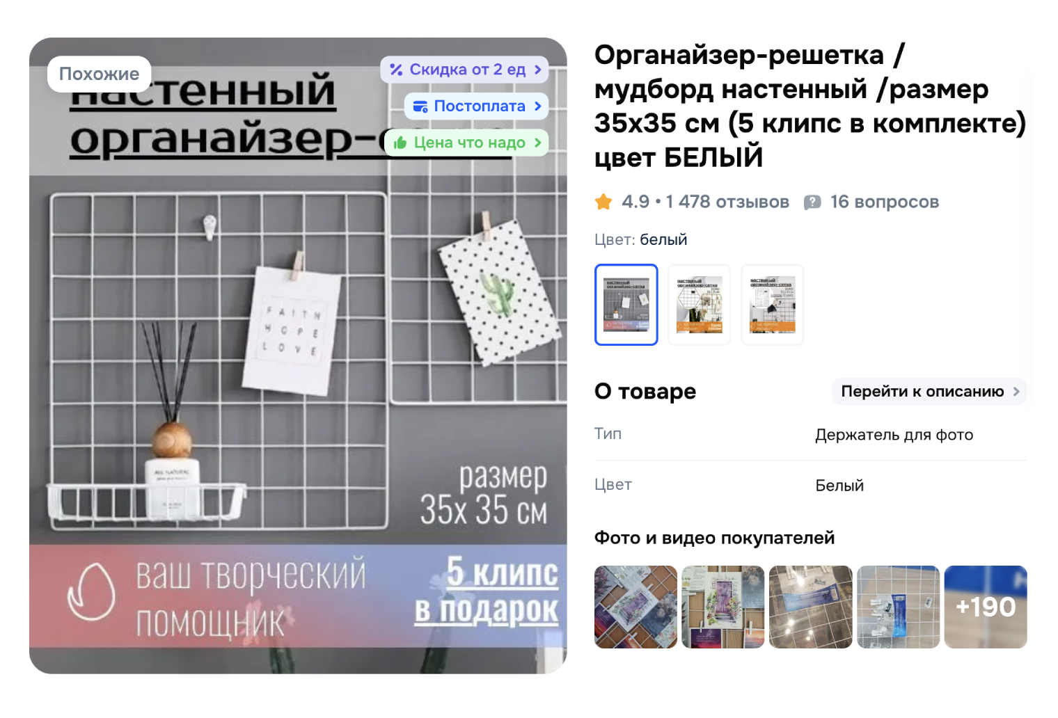 Канцелярию и нужные мелочи удобно хранить в подвесном органайзере у стола, чтобы не захламлять поверхность. © ozon.ru