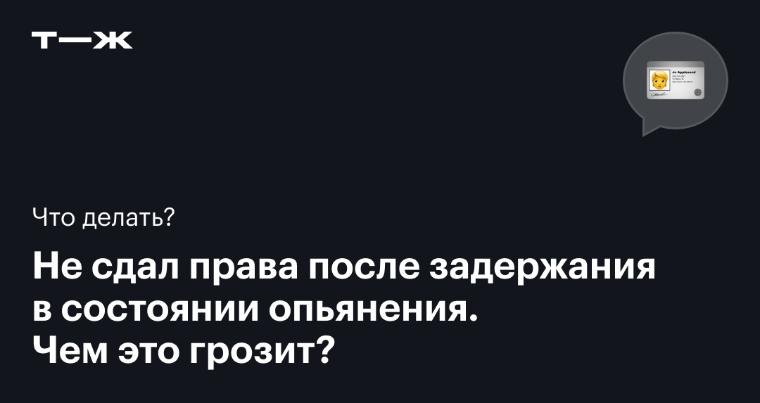 Защита чести, достоинства и деловой репутации – что делать?