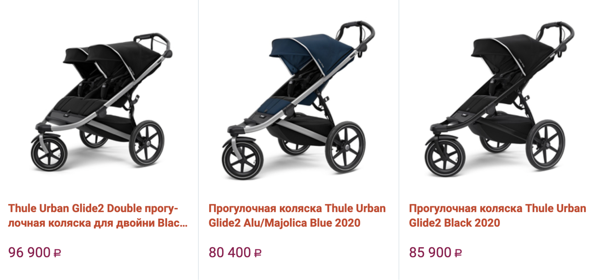 Беговые коляски очень устойчивы и с хорошей амортизацией, но стоят дорого. Источник: piccolo⁠-⁠detki.ru