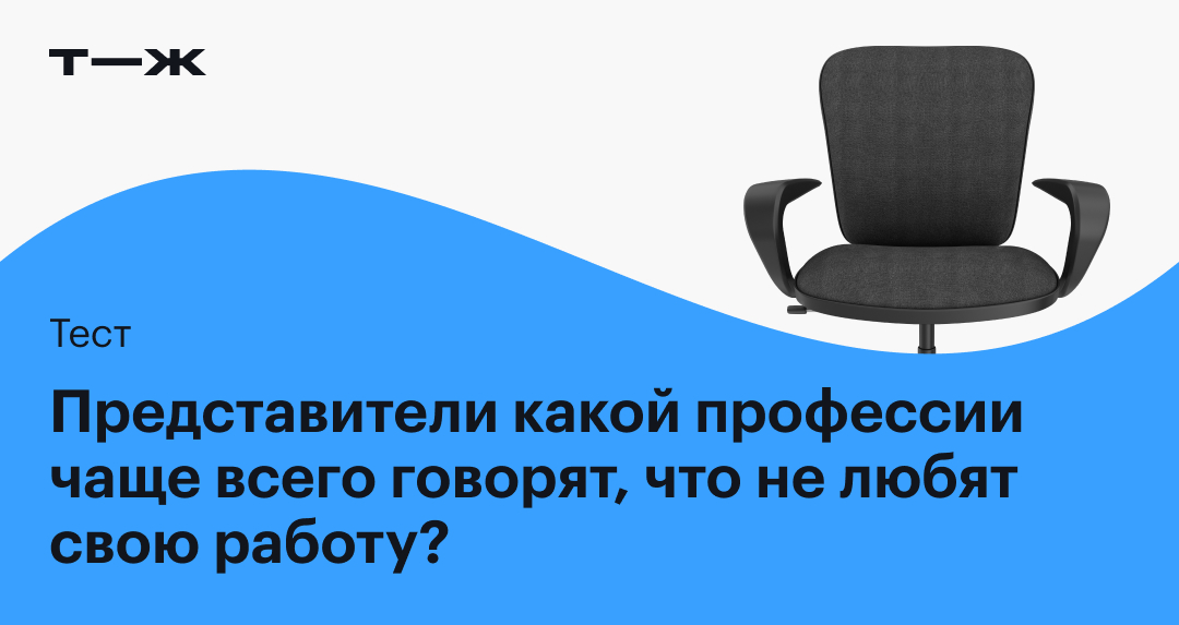 Натянутые отношения: как сработаться с людьми, которые вам не нравятся